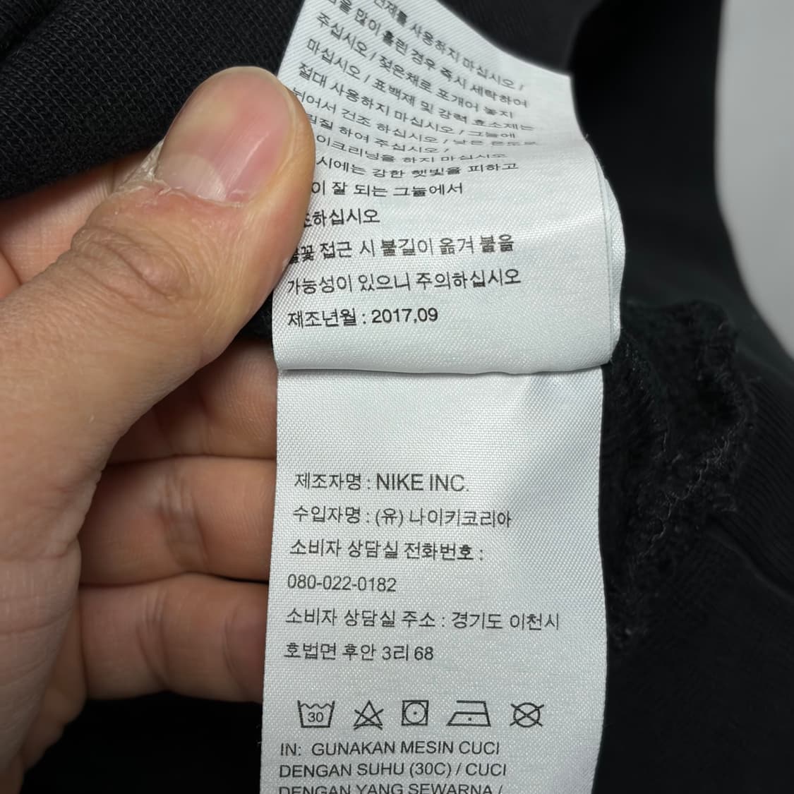 나이키 조던 게토레이 후드 상품이미지8