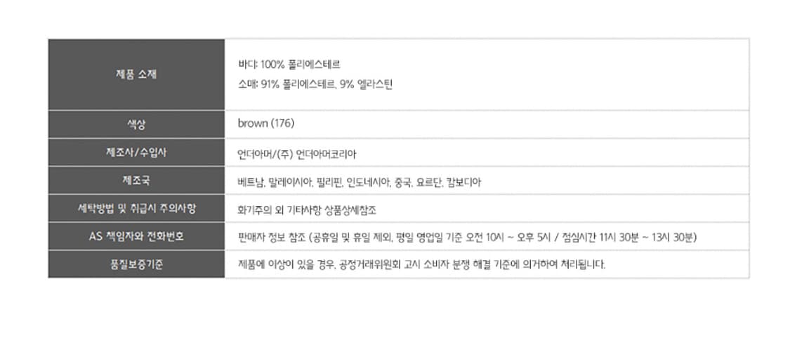 새상품(XXL)언더아머 골프 스트레치 다운 하이브리드 자켓 상품이미지9