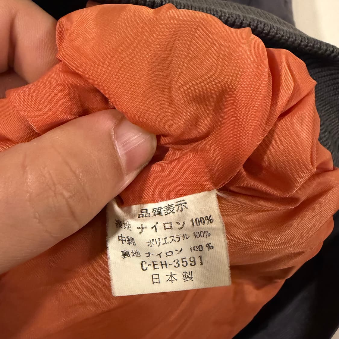 80s 이세이미야케 스카이라인봄버 L 상품이미지4