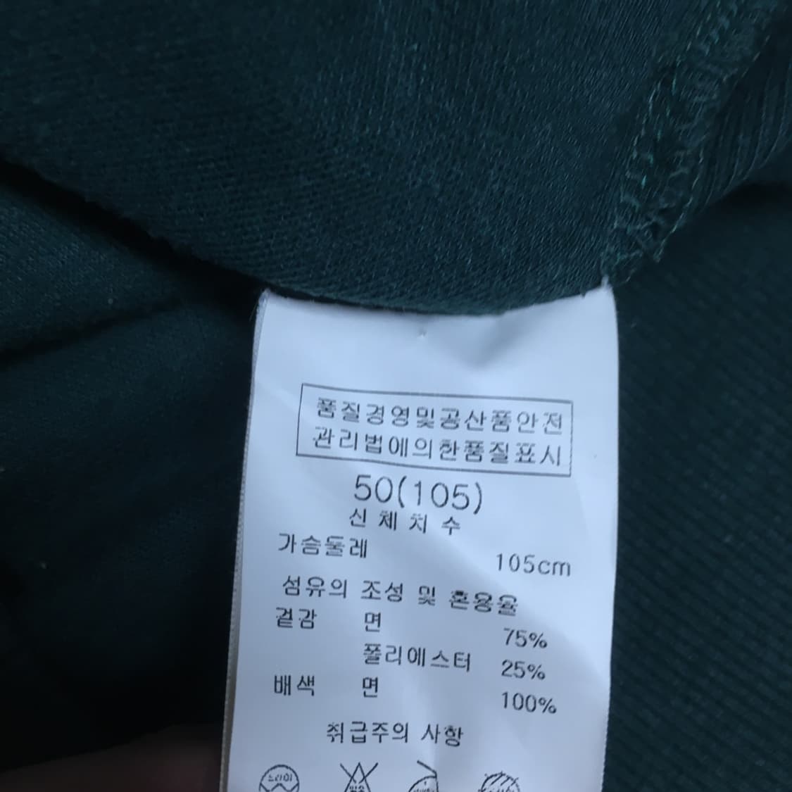솔리드옴므 우영미 맨투맨 EE06 상품이미지3
