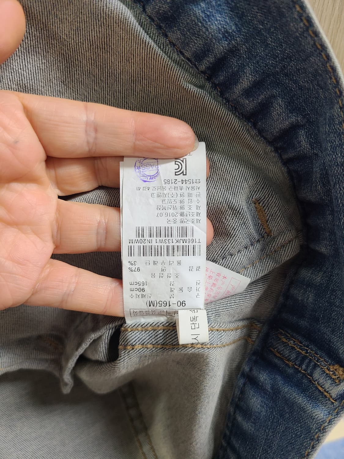 써스데이아일랜드 청자켓 상품이미지5