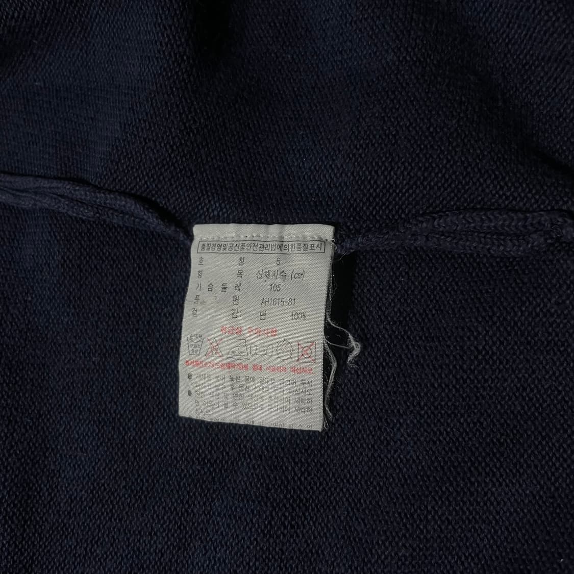 LACOSTE 라코스테 니트집업 상품이미지5