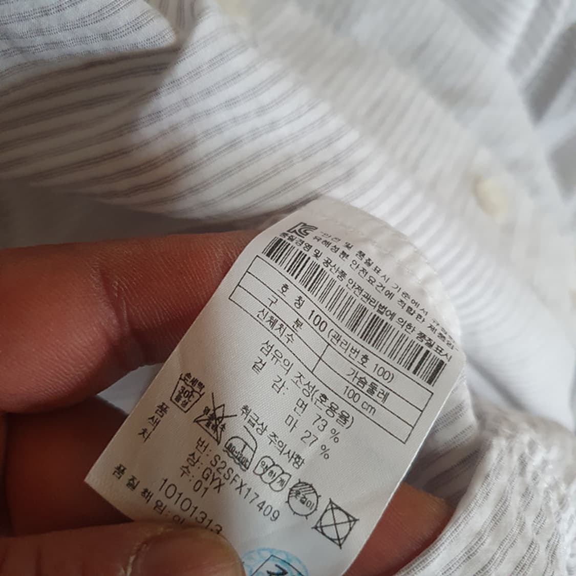 시리즈 린넨 셔츠 100 상품이미지4