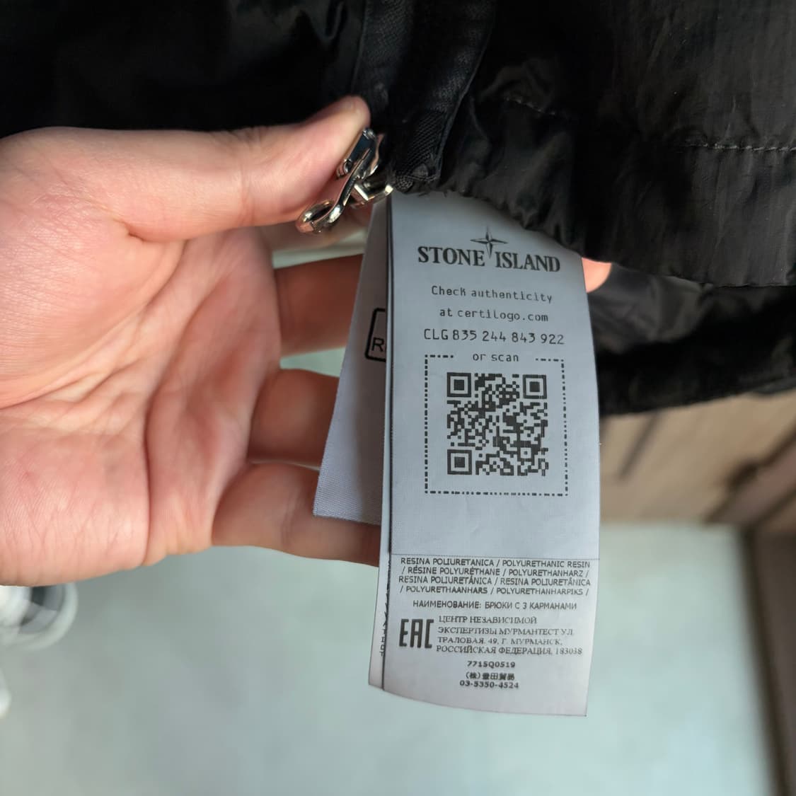 새상품(XL)스톤아일랜드 와펜 패치 나일론 메탈 프리마프로트 자켓 블랙 상품이미지4