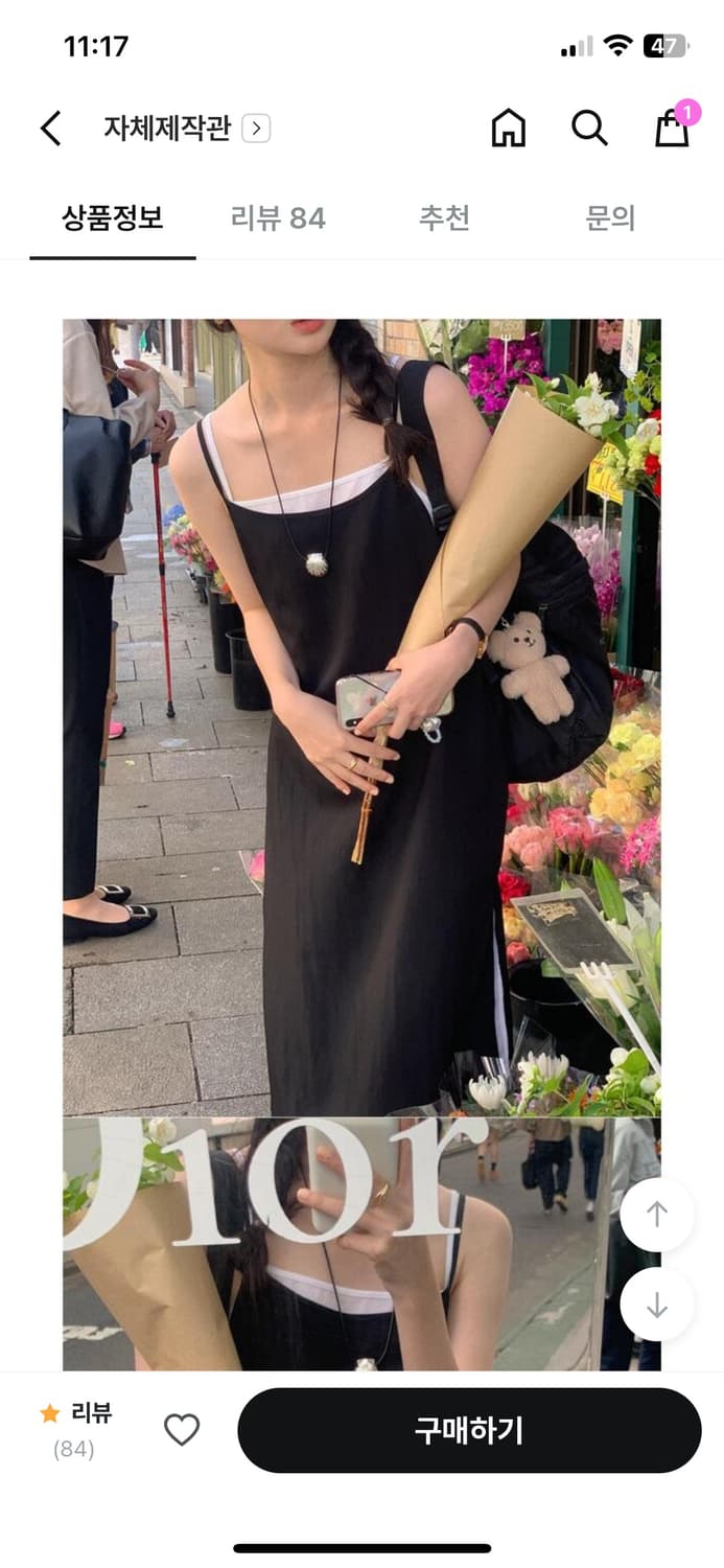 미뉴에트 Villa dress 상품이미지2