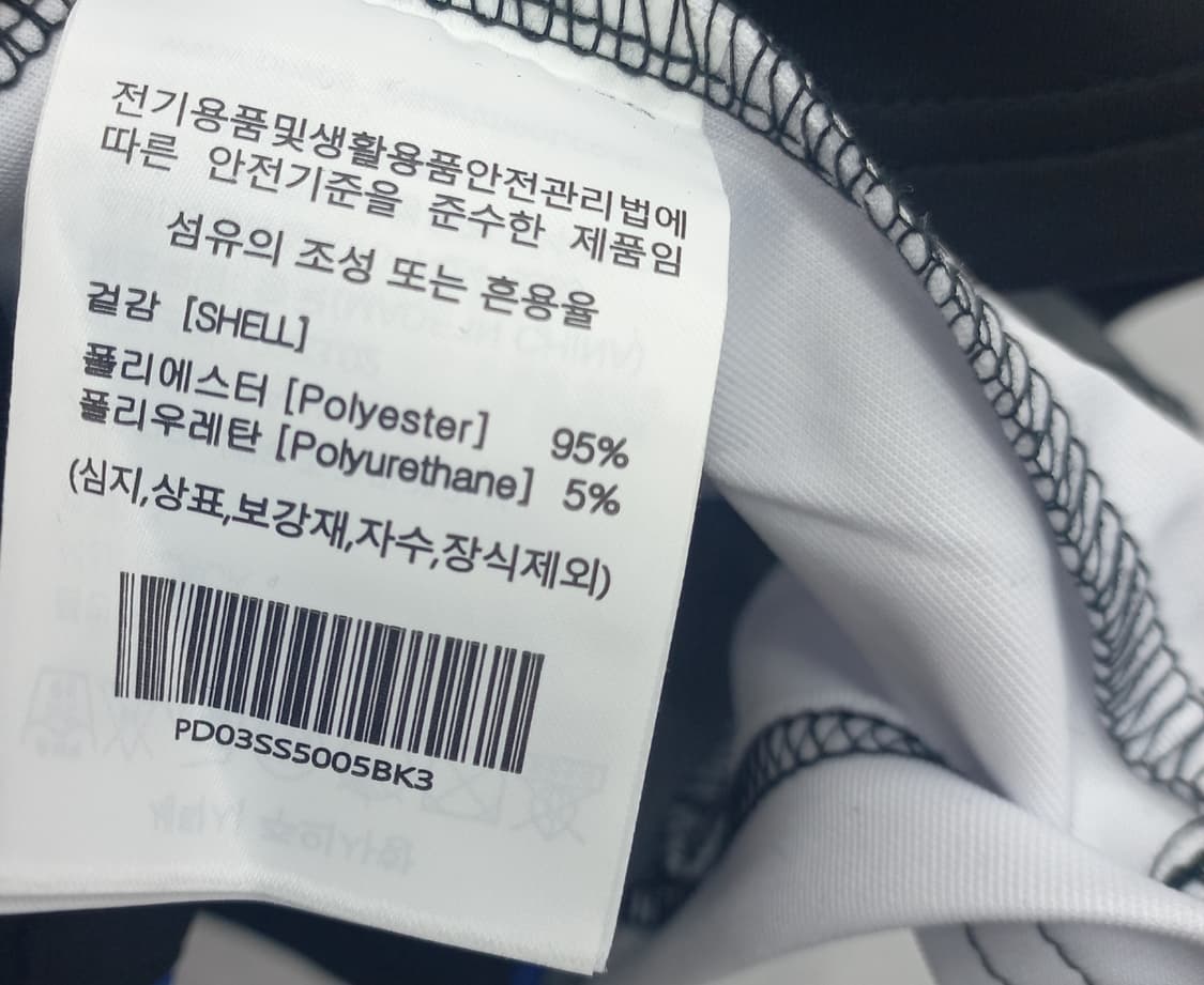 피지컬 디파트먼트 매쉬 모터사이클 반팔 티셔츠 (남 105) 상품이미지6