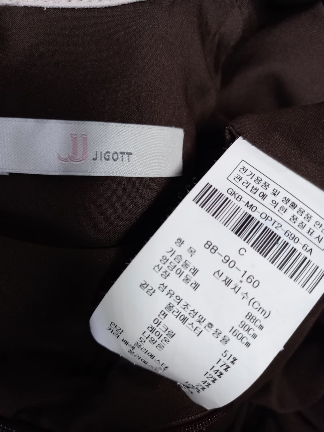 JJ JIGOTT 지고트 춘추동 체크 원피스 55 상품이미지8