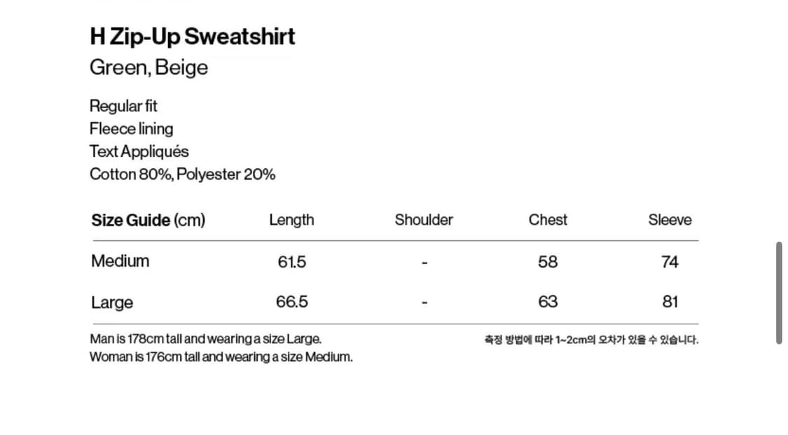 테켓 H Zip-Up Sweatshirt Beige L 상품이미지7