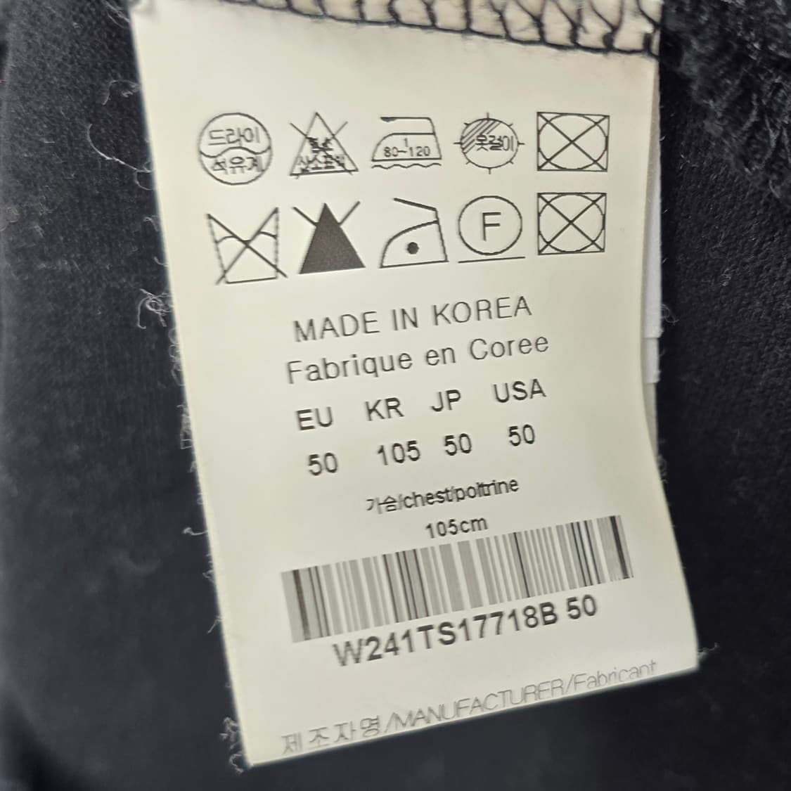 24ss 우영미 백로고 롱슬리브 긴팔 티셔츠 50사이즈 105 판매 상품이미지4