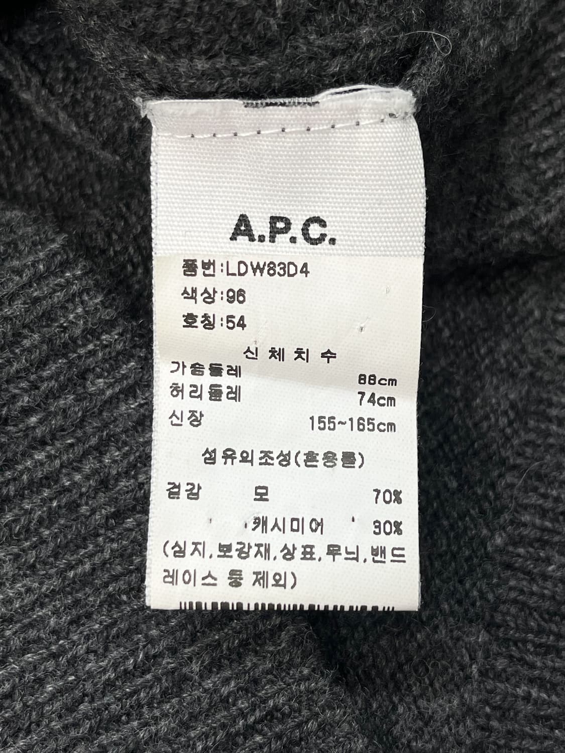 아페쎄 23f/w 캐시미어 제인 가디건 상품이미지8