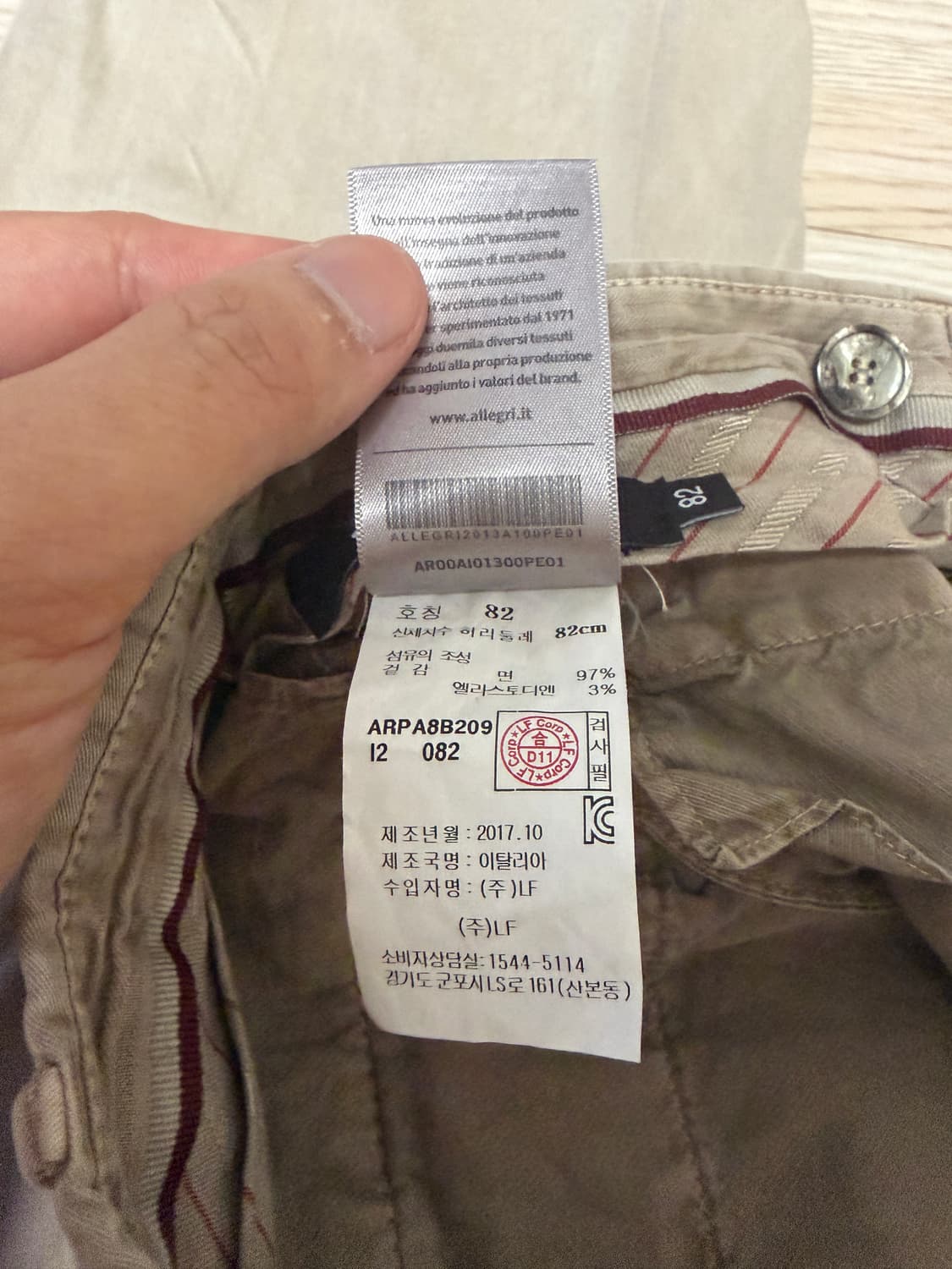 알레그리 면팬츠(82, 이태리 메이드) 상품이미지6