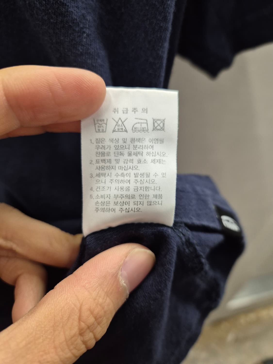이미스 네이비 로고 반팔티 F 상품이미지8
