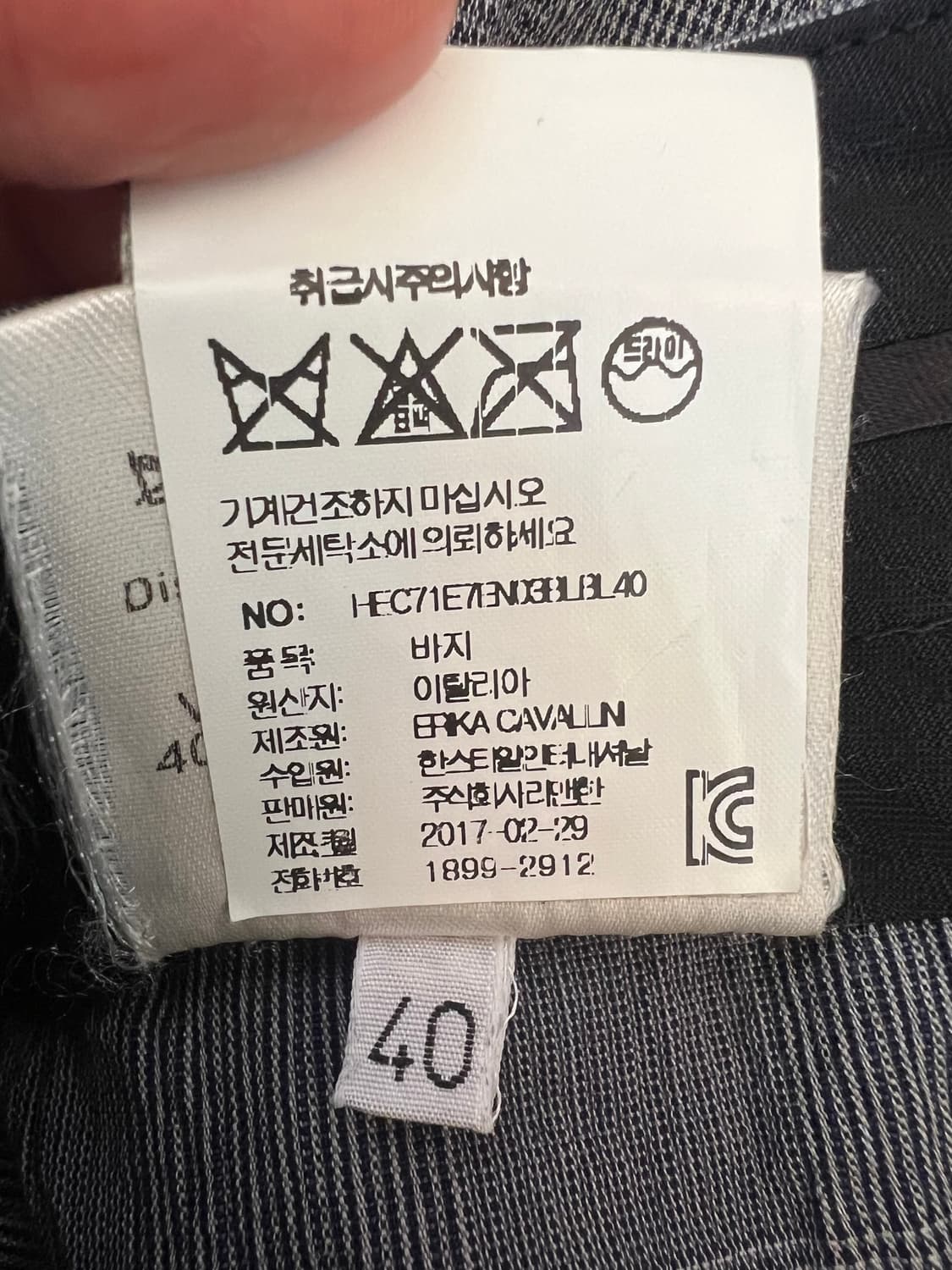 Erika Cavallini 에리카 카발리니 여성 그레이체크 코튼팬츠  상품이미지8