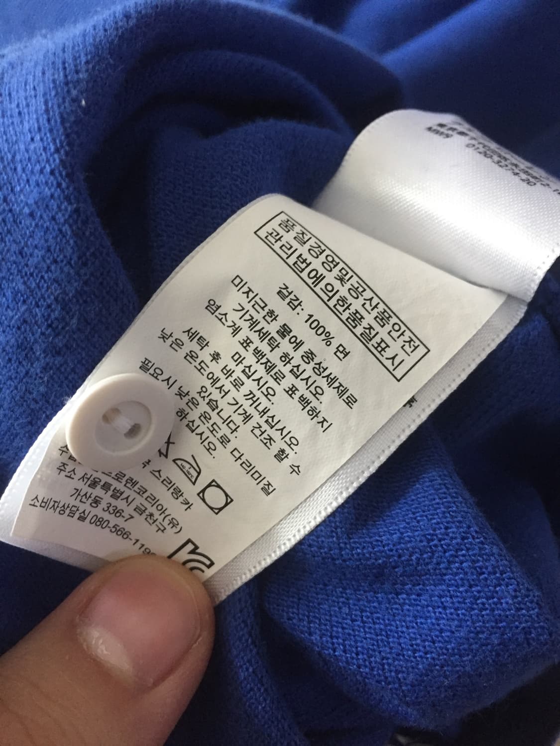 폴로 빅포니 치프키프 블루 상품이미지6