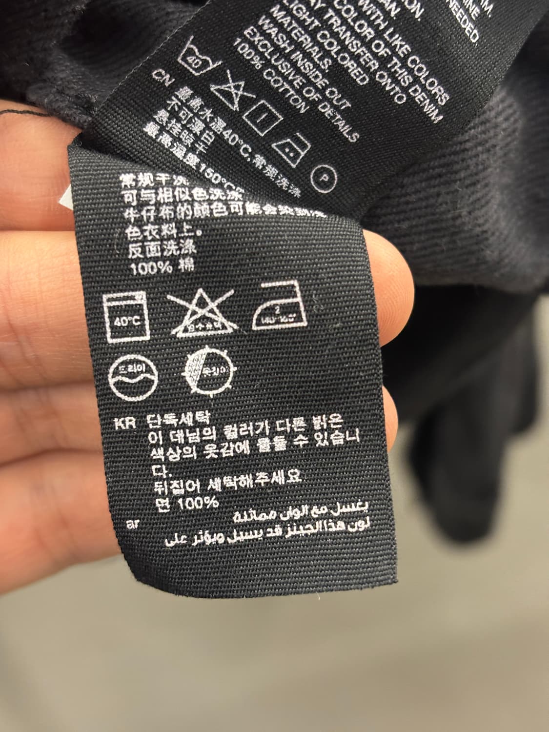 앤아더스토리즈 블랙 데님 자켓 US 4 사이즈 상품이미지6