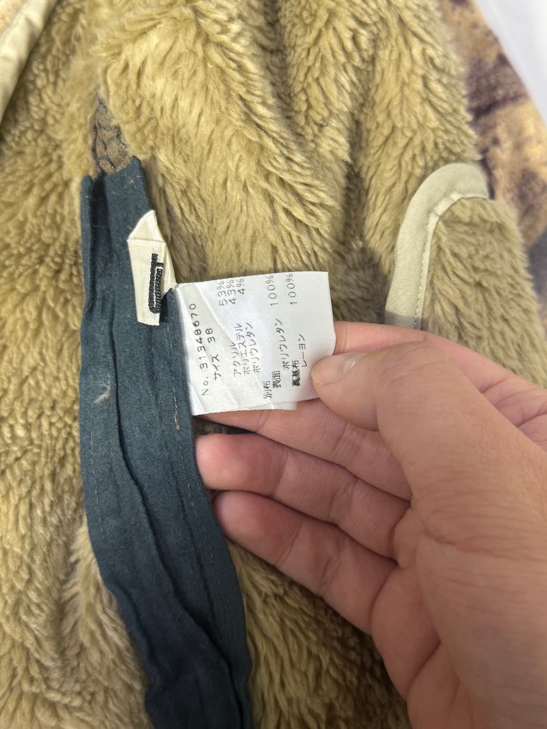 빈티지 디스트로이드 카모 패턴 블루종 안감 보아 퍼 y2k lgb goa 상품이미지8