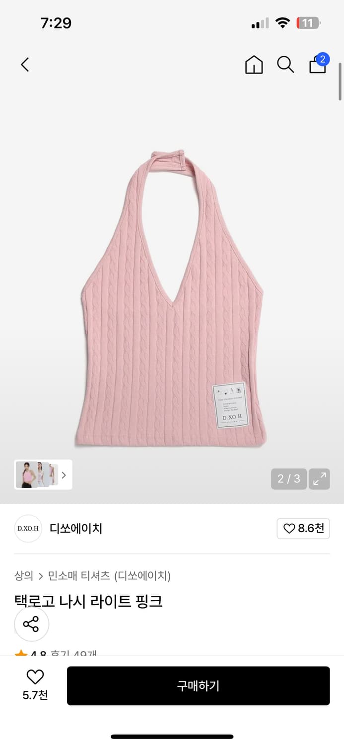 [새제품] 디쏘에이치 택로고 나시 라이트 핑크 상품이미지1