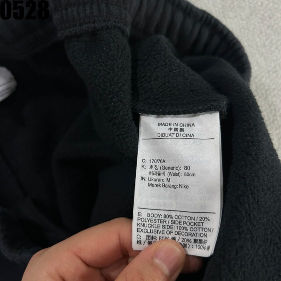 나이키 트레이닝 바지  상품이미지3