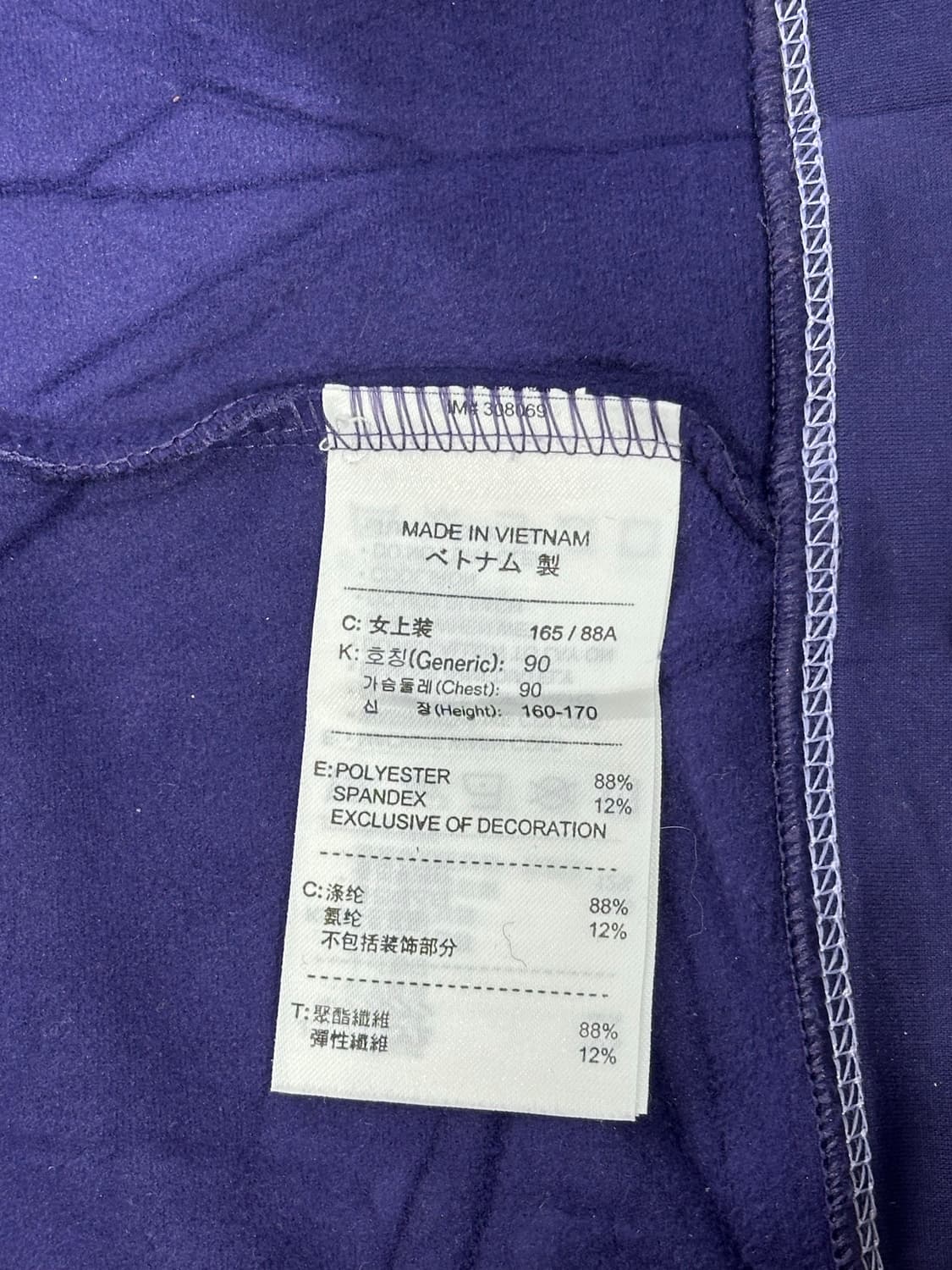 00s 나이키 퍼플 골프 사이드 라인 트랙탑 져지 90 상품이미지8