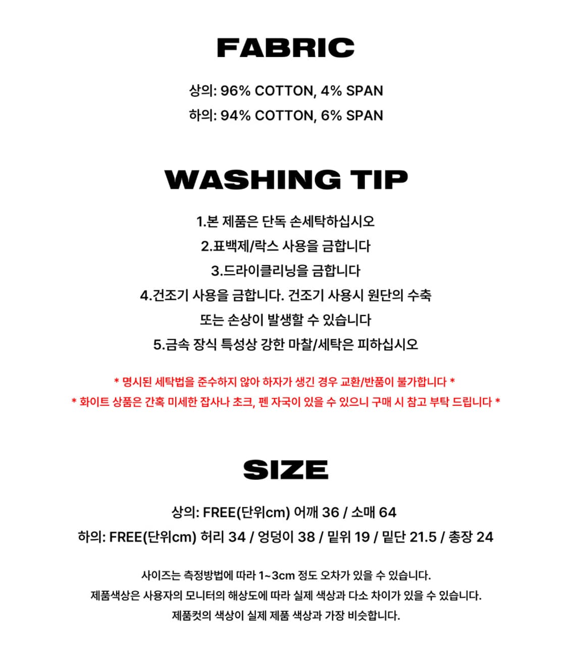 REPIVV Stud Set  상품이미지4