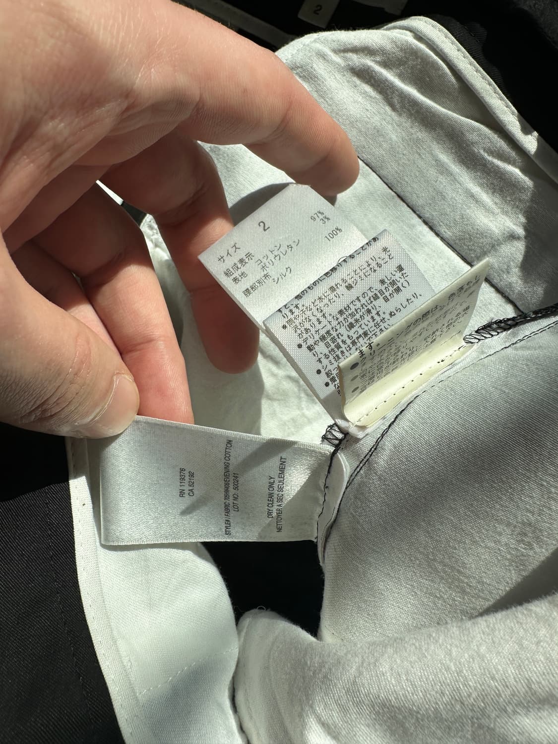 헬무트랭 트라우저 팬츠 상품이미지4