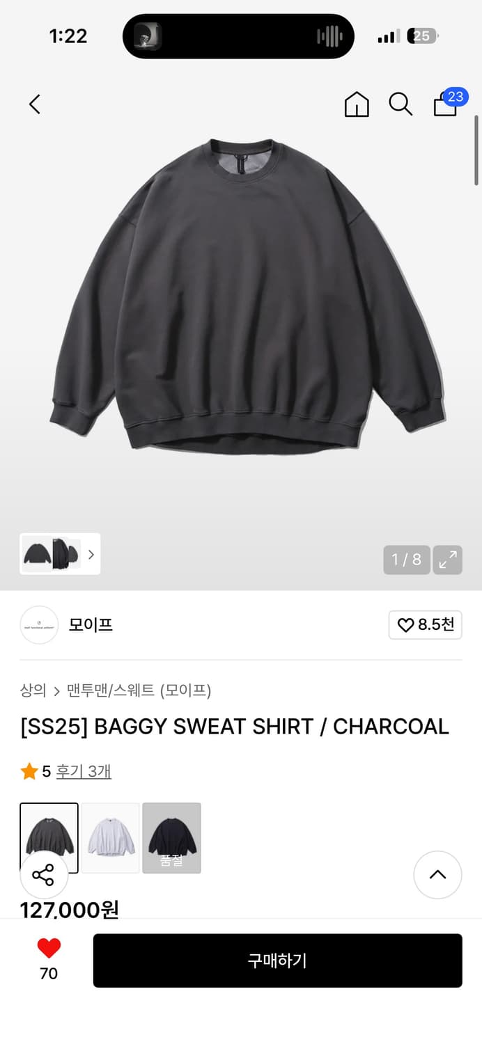 모이프 맨투맨 거의 새상품 상품이미지3