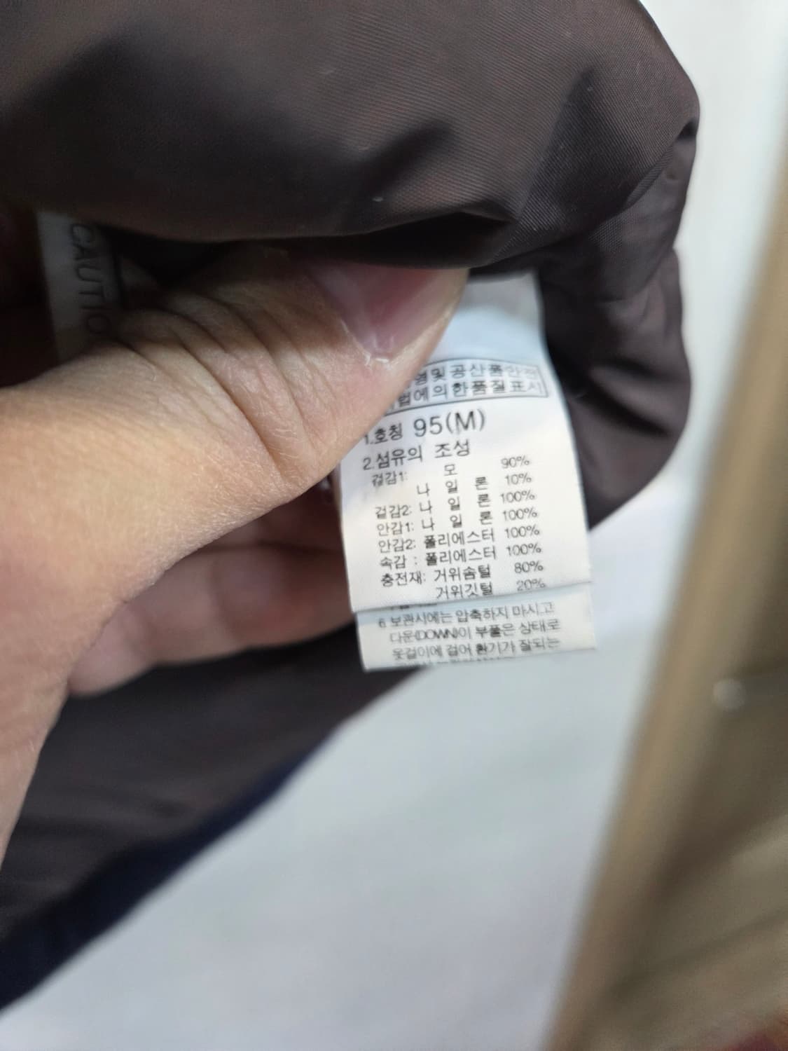 노스페이스 화이트라벨 헤링본 울 구스다운 패딩조끼 m 상품이미지4