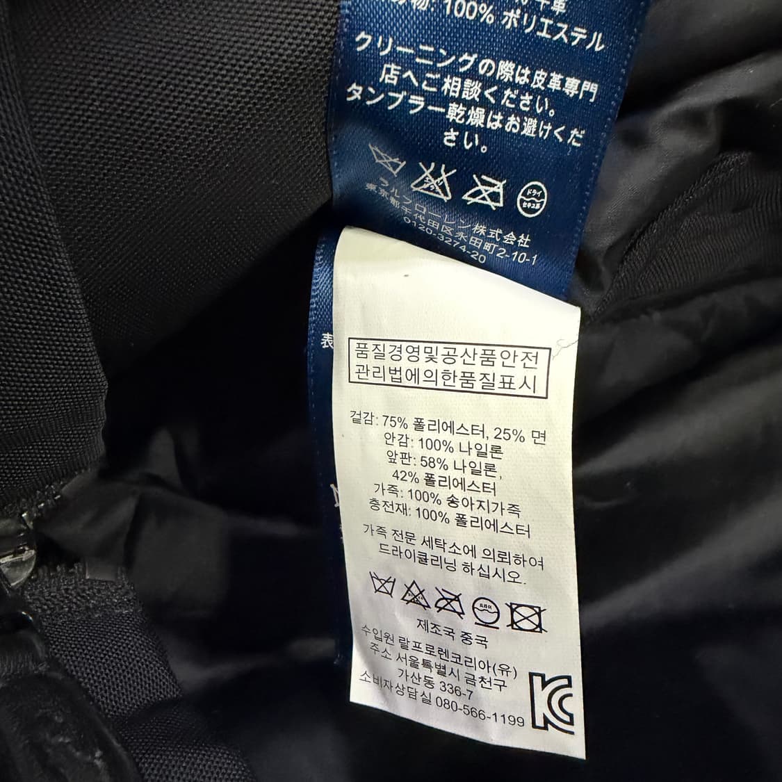 폴로 랄프로렌 모터사이클 자켓 상품이미지5