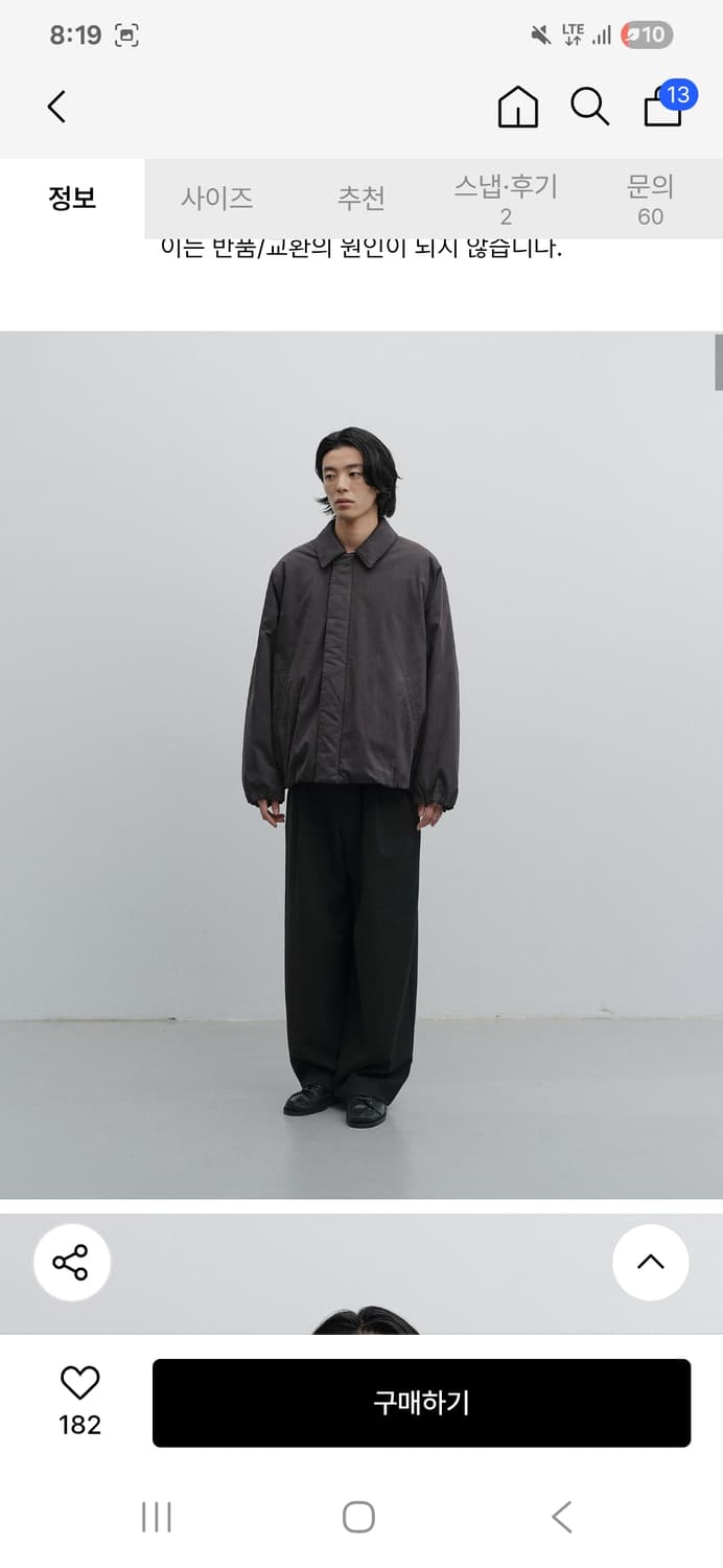 어나더오피스 컨트롤 인슐레이션 자켓 1사이즈 qewter 상품이미지1