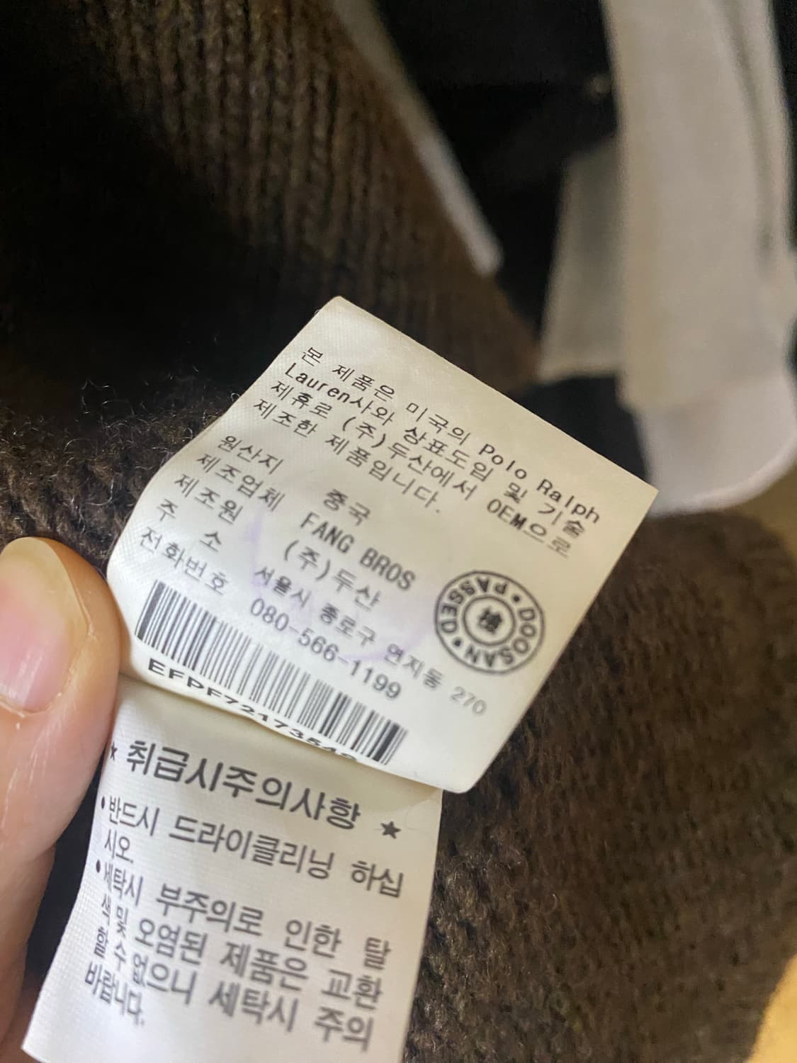 랄프로렌 핸드 메이드니트 캐시미어 가디건 S 상품이미지7