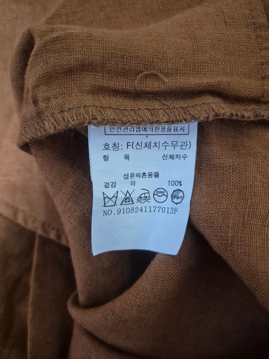 스튜디오톰보이 린넨 반팔 카라 원피스 상품이미지6