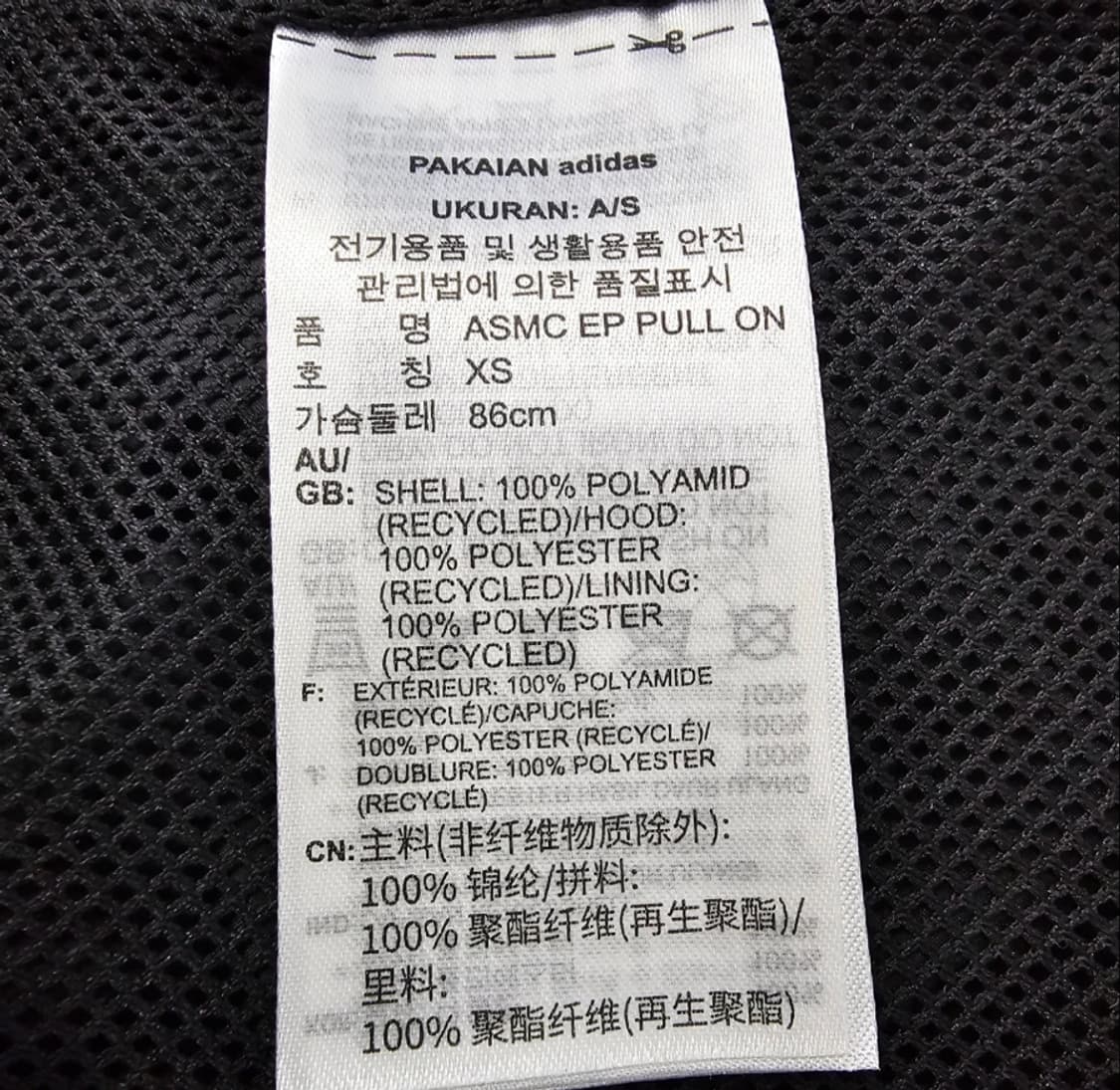 아디다스 스텔라맥카트니 실버 메탈릭 아노락 55반 상품이미지10