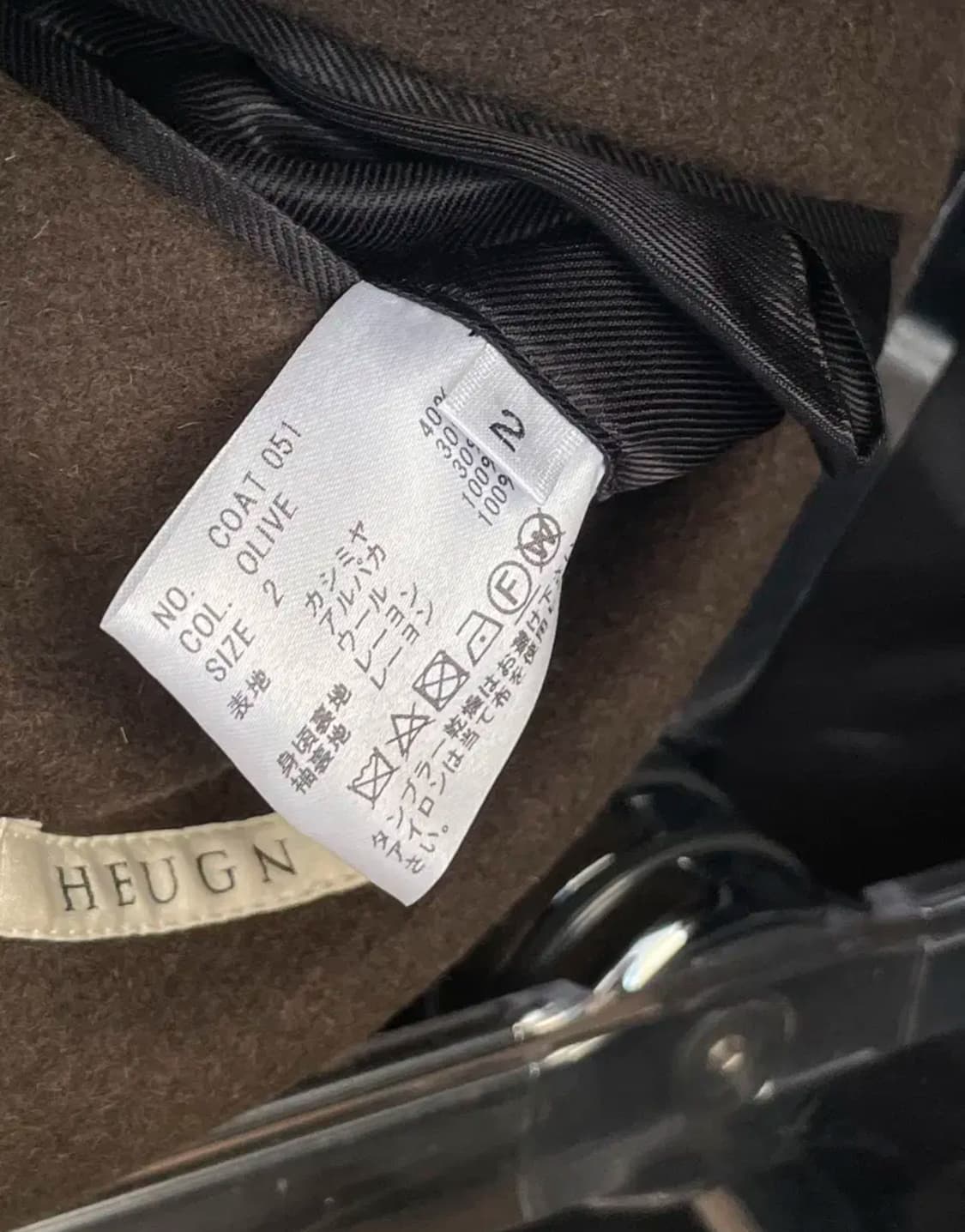 유겐 [HEUGN] 캐시미어 체스터 코트 WINSOER 상품이미지6