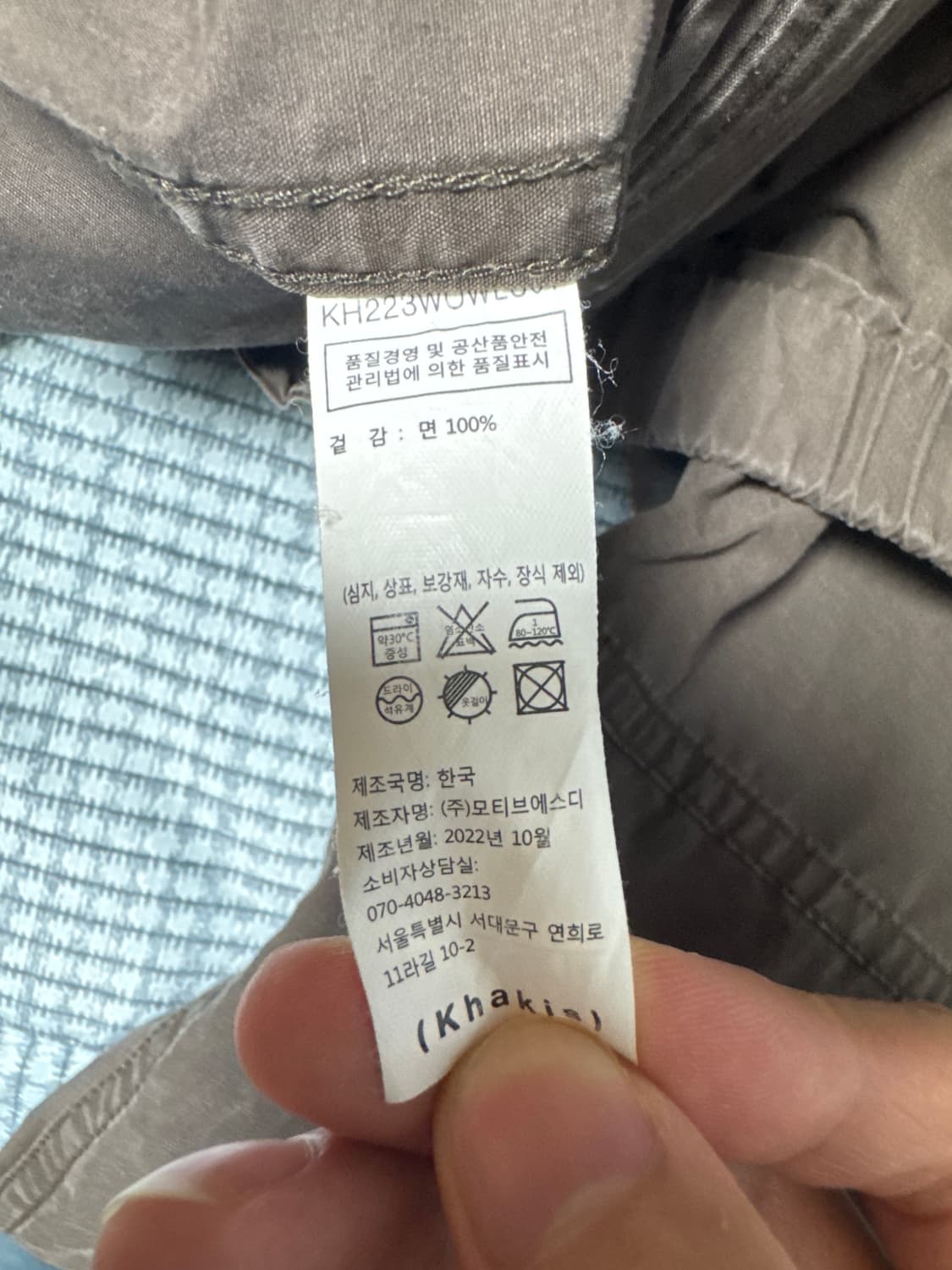 카키스 후디드 윈드 재킷 상품이미지4