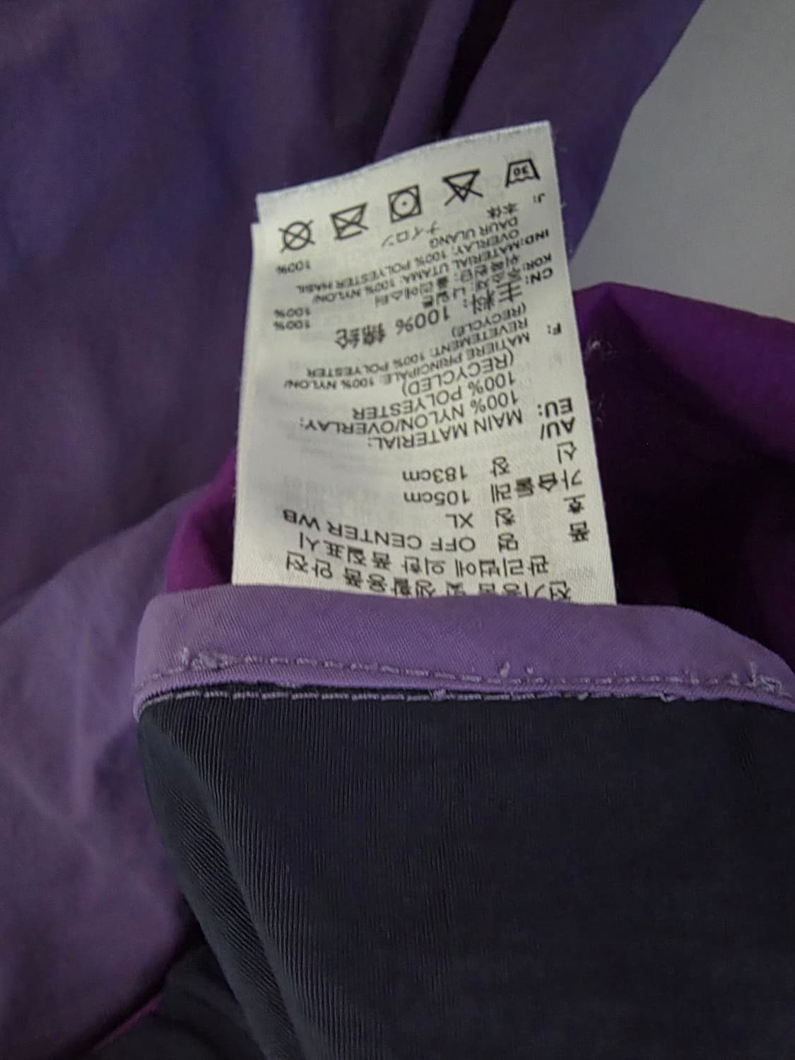 아디다스 빈티지 우븐 트랙탑 퍼플 상품이미지4