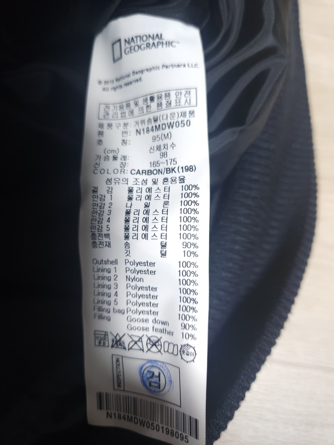 내셔널지오그래픽 구스다운 숏패딩, M (라타무스) 상품이미지6