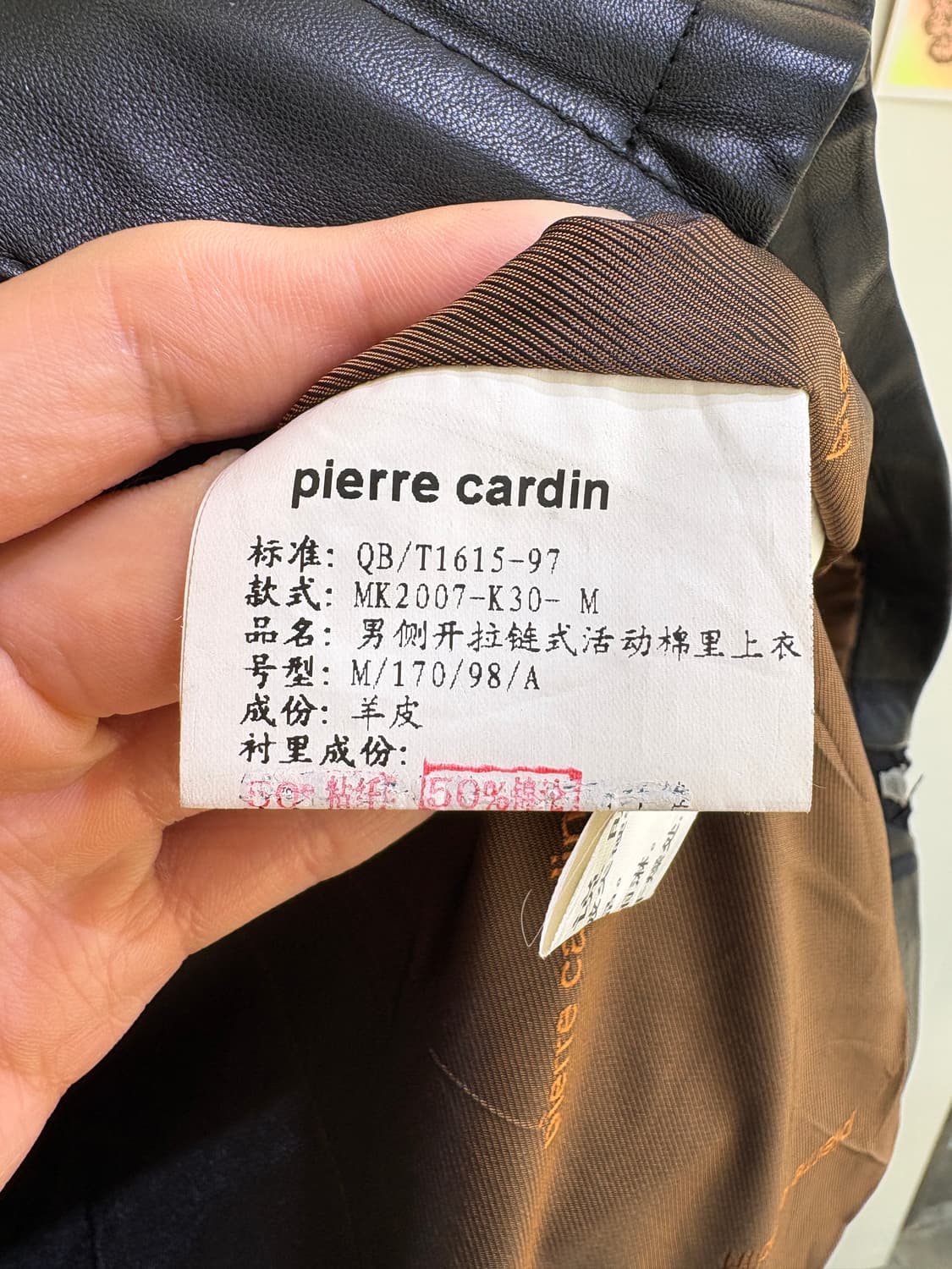 PIERRE CARDIN 레더자켓 상품이미지7