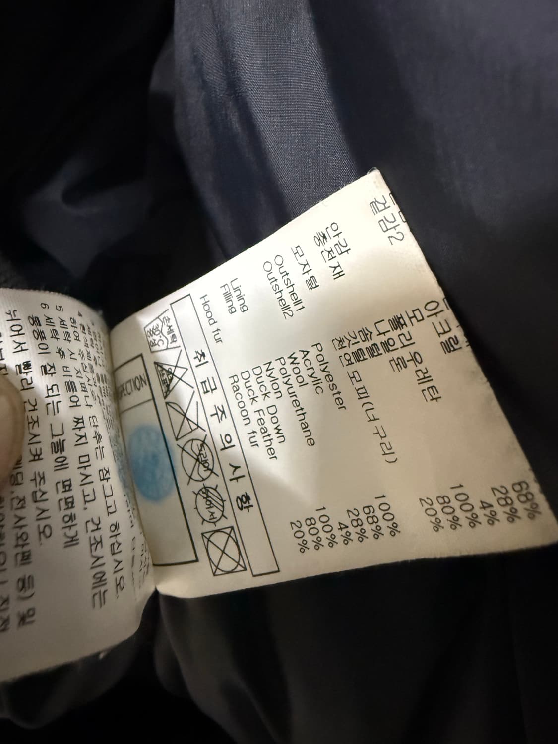 85 사이즈 엄브로 숏다운 패딩 상품이미지7