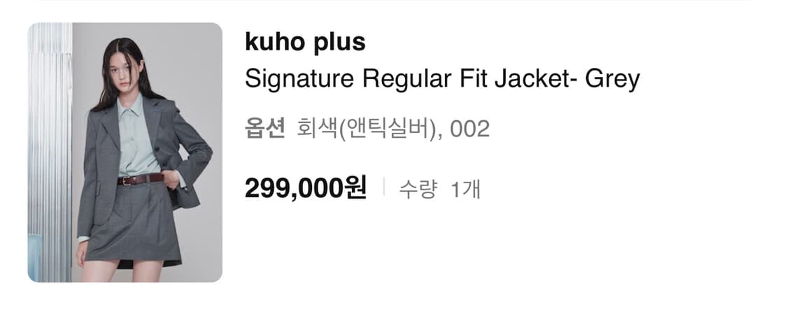 구호플러스 자켓 상품이미지4