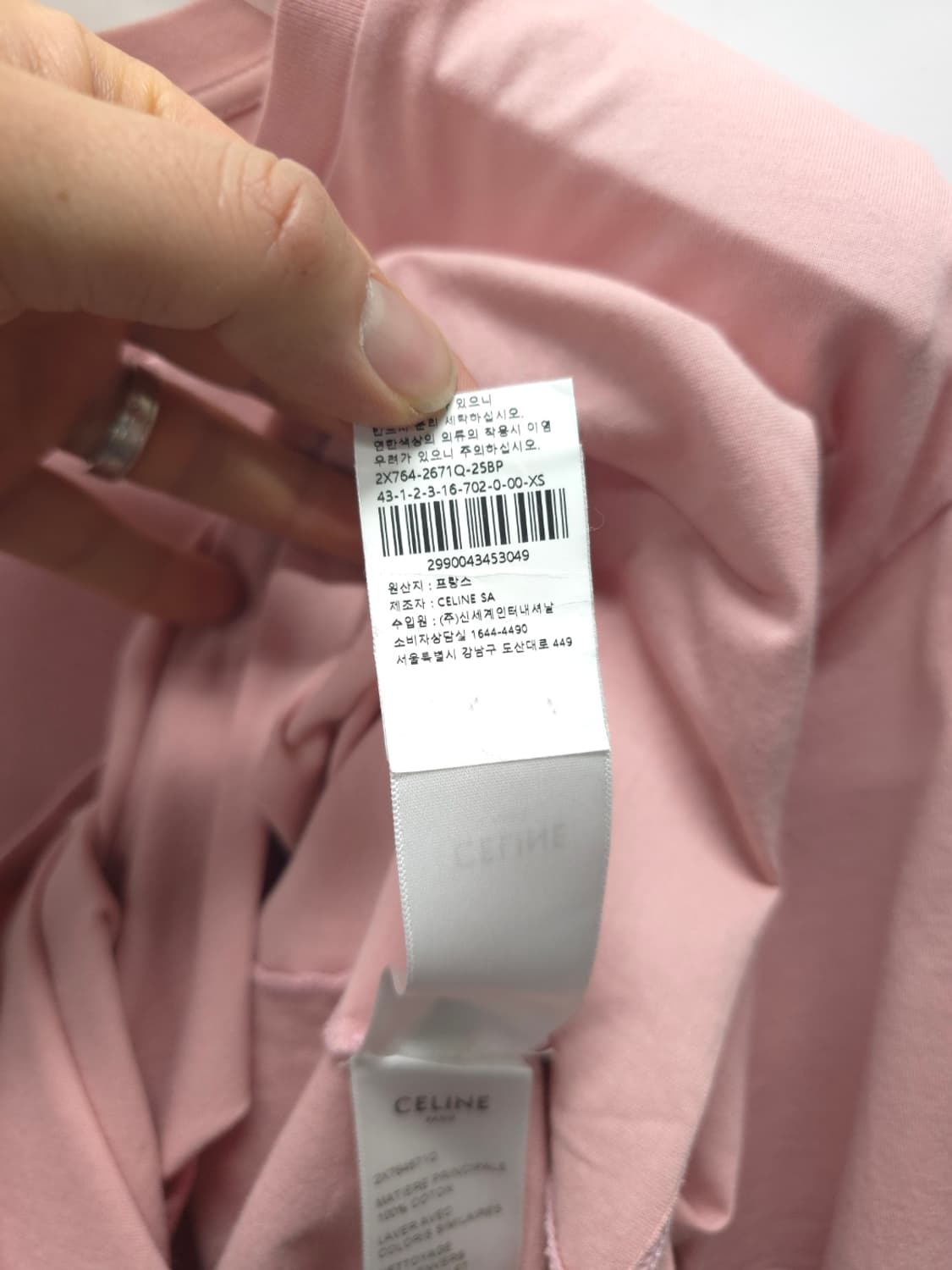 [상태최상]셀린느 루즈 코튼저지 반팔티셔츠 (XS사이즈) 상품이미지8