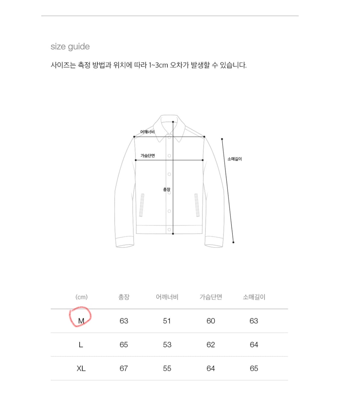 하버 발마칸 펠티드 울 숏 코트 BLACK (웨스트 그랜드 블러바드) 상품이미지5