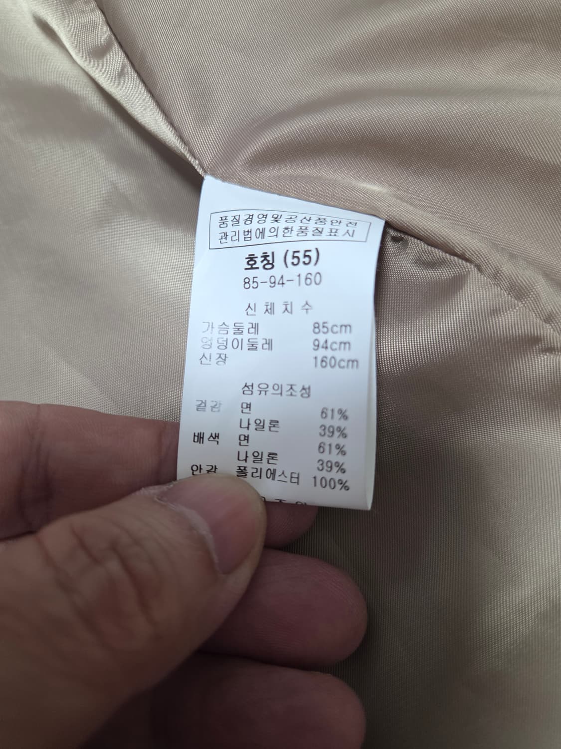 알렉산더맥퀸 프린트 트렌치코트 상품이미지8