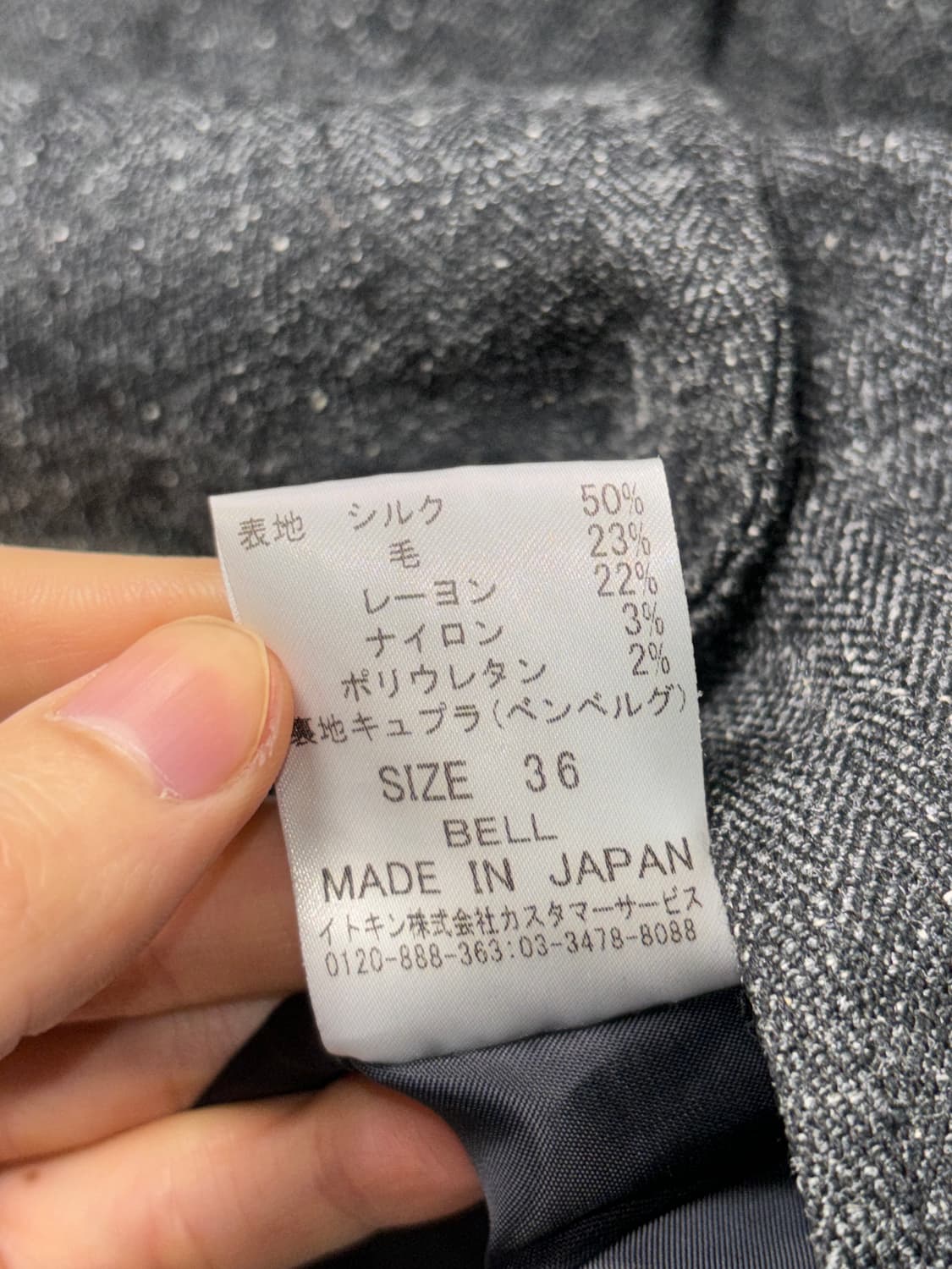 Gianni lo giudice 울자켓 상품이미지5