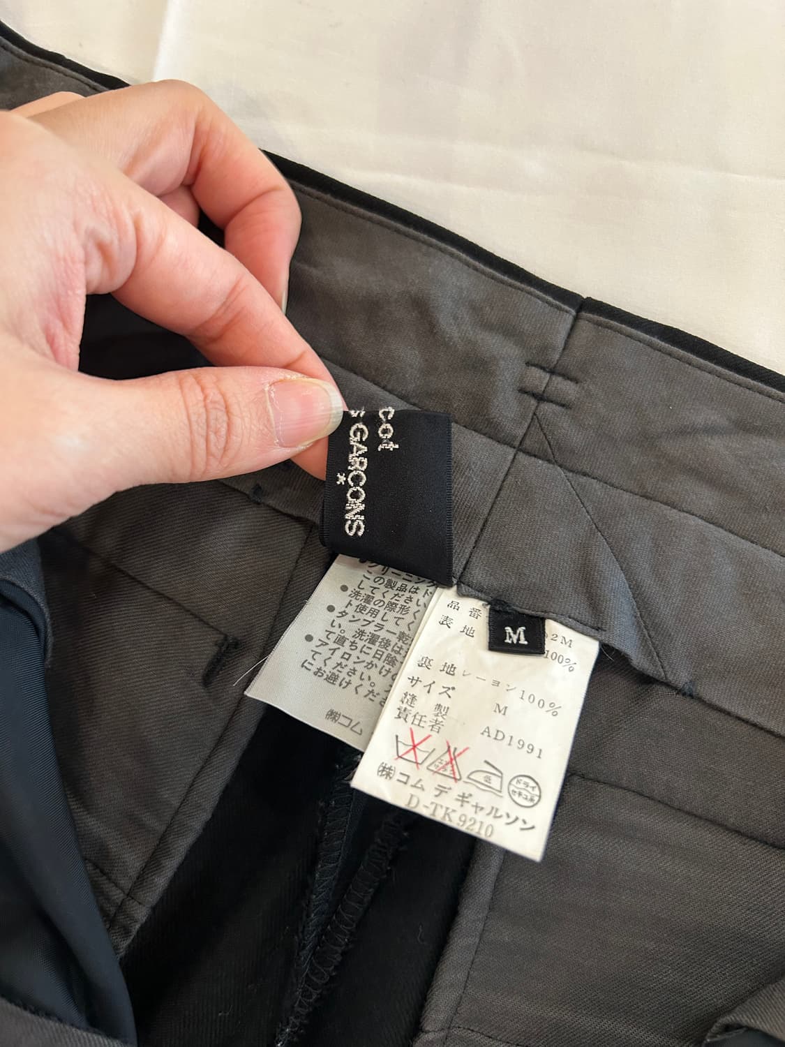 꼼데가르송 COMME des GARCONS 울 슬랙스 M 상품이미지5