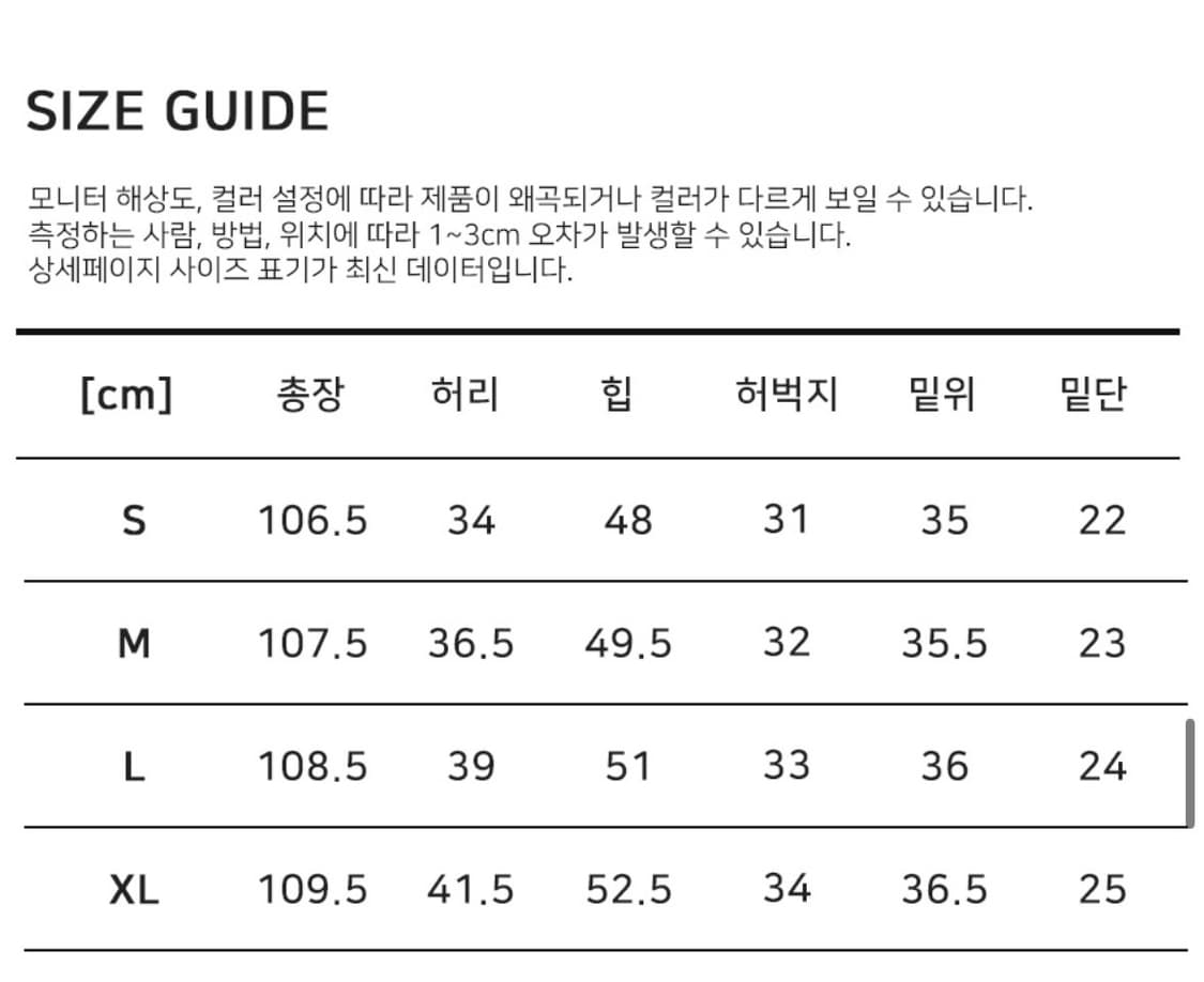 칙스 라인업와이드데님팬츠 중청 M 상품이미지2