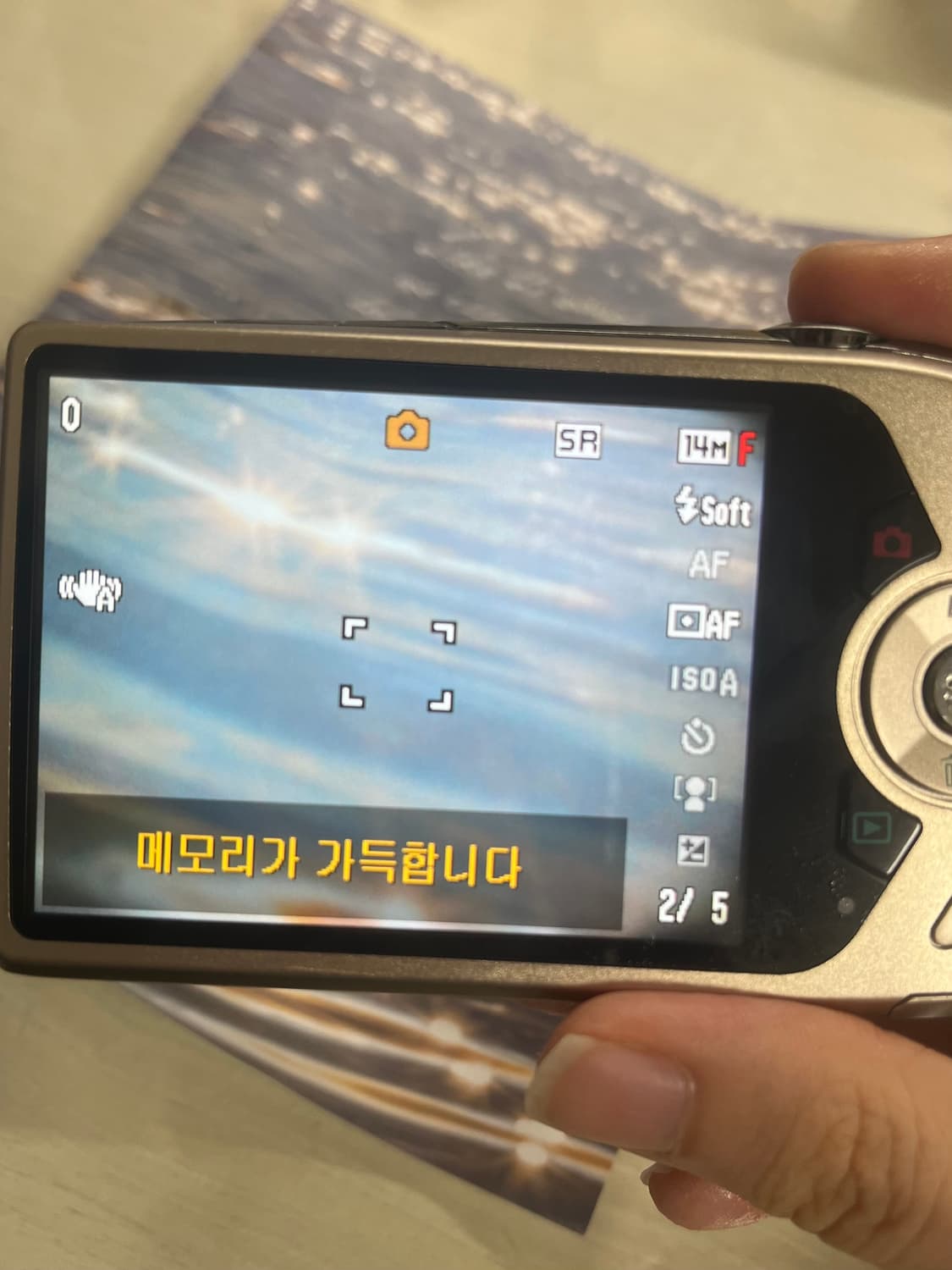 아일릿 모카) 카시오 엑슬림 z2300 디지털카메라 디카 골드 상품이미지6