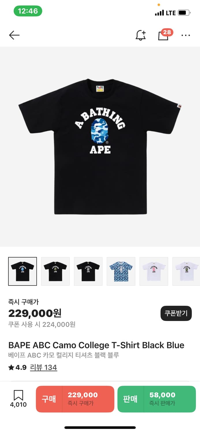 베이프 abc 카모 컬리지 블랙 블루 상품이미지1