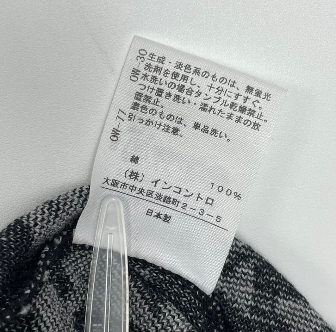 비비안웨스트우드 오브 패턴 니트 원피스 상품이미지8