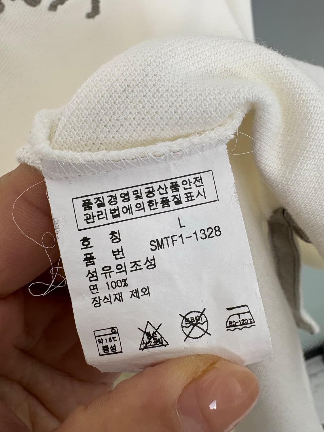 루키CK9735: 폴로 아이보리 긴팔 카라티셔츠  상품이미지6