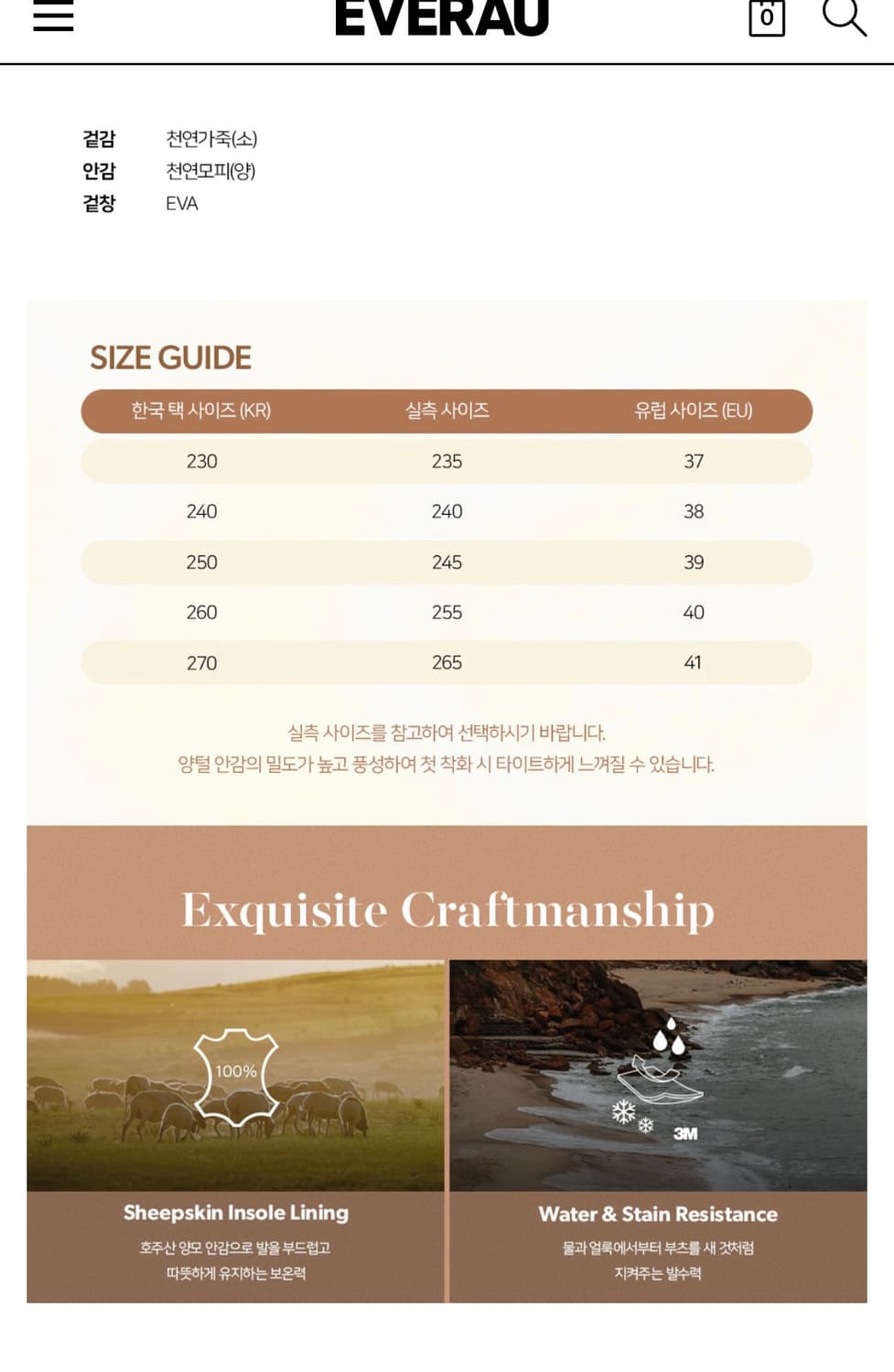 에버에이유 털신발 팝니다 (새상품) 상품이미지4